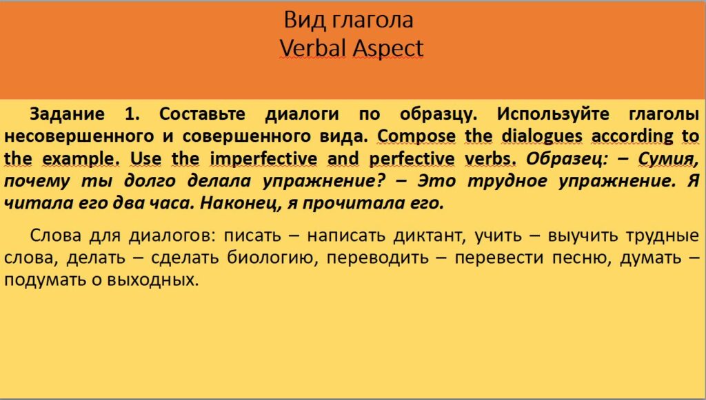 Практические задания Практические задания
